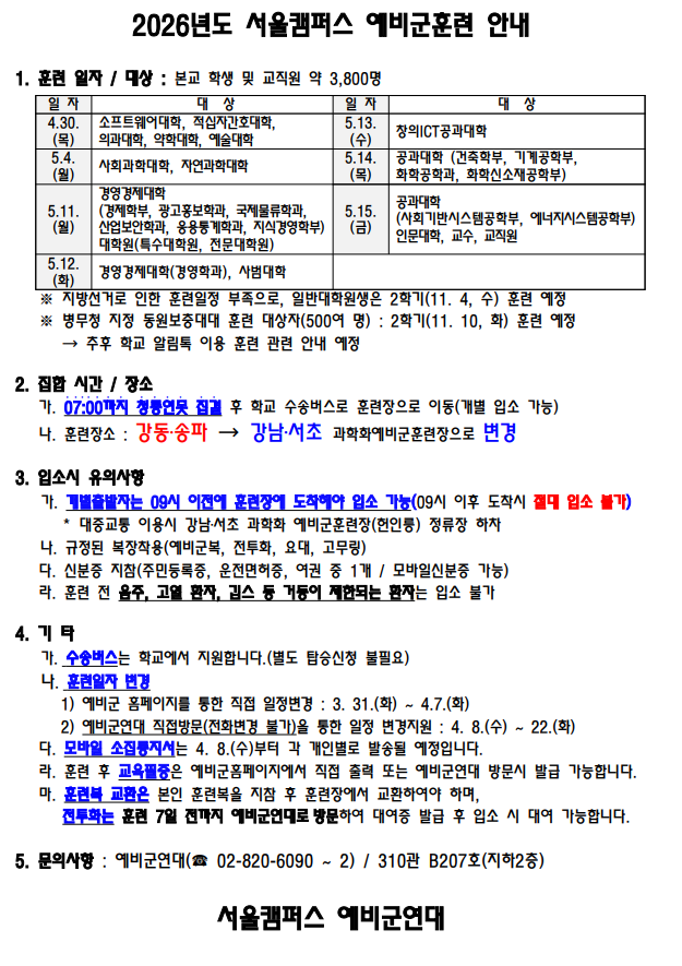 스크린샷 2026-03-19 153840.png