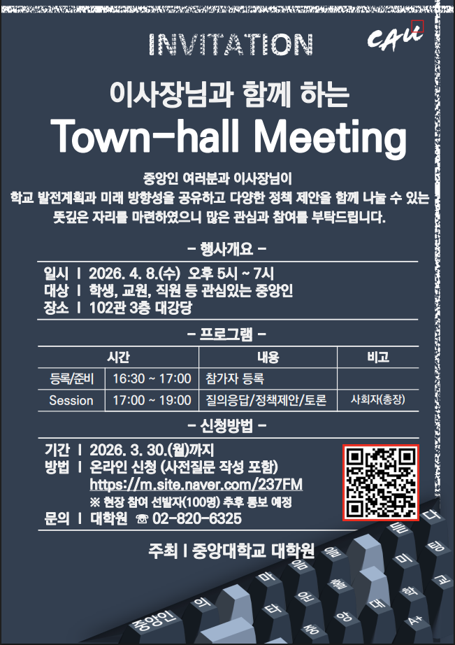스크린샷 2026-03-23 130440.png