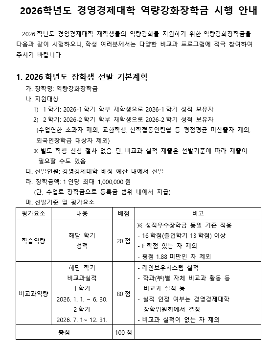 스크린샷 2026-04-16 143736.png