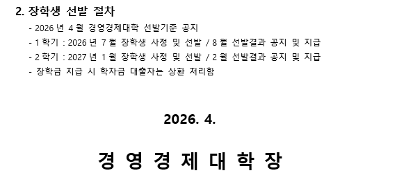 스크린샷 2026-04-16 143742.png