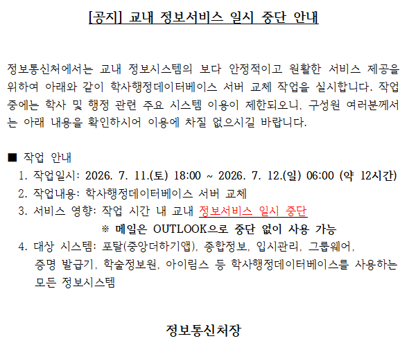 스크린샷 2026-06-29 164732.png