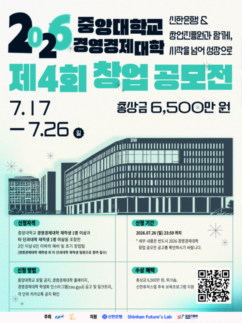 KakaoTalk_20260720_103839734.png