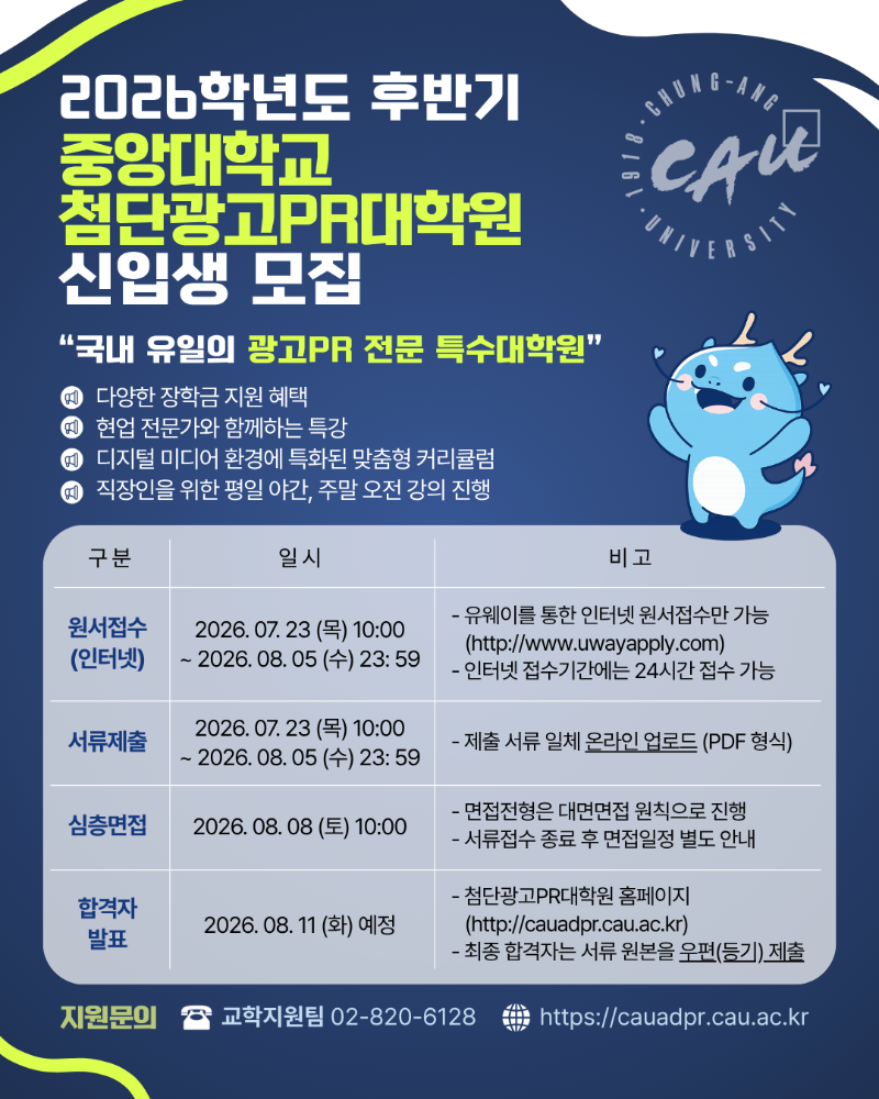 KakaoTalk_20260722_133333141.png